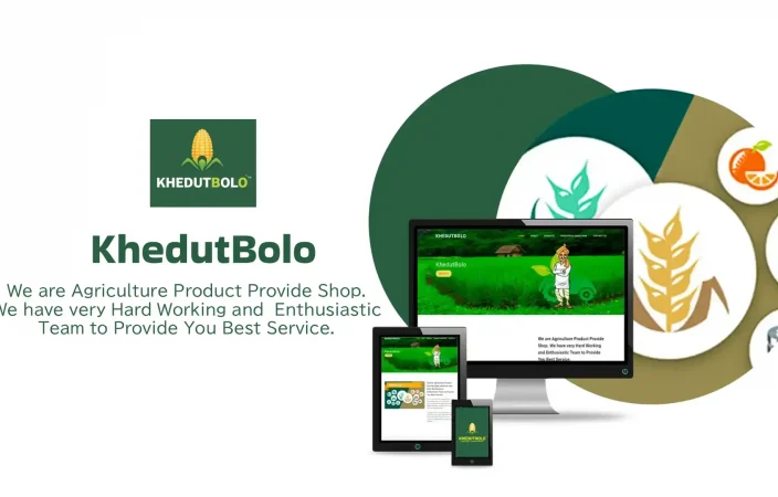 Khedutbolo